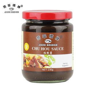 160G <span class=keywords><strong>Mini</strong></span> Emballage Chinois Poulet Braisé Chu Hou Sauce - Product Image 2