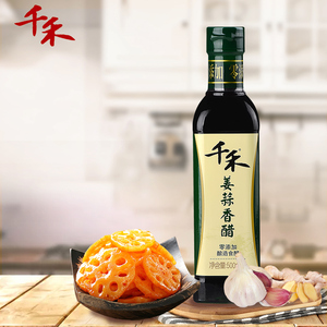 Halal/<strong>Kosher</strong>/FSSC220000 500ml Bottle Especias <strong>Food</strong> Ingredient Seasoning Nature Fermented Balsamic Vinegar - Product Image 5