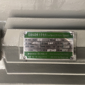 혁신적인 제품 100kW 저속 영구 자석 발전기 풍력 터빈 충전 컨트롤러 - Product Image 6