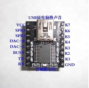 MP3 chế độ cổng nối tiếp mô-đun bằng giọng nói USB thay đổi trực tiếp âm thanh MP3-FLASH-16P - Product Image 2