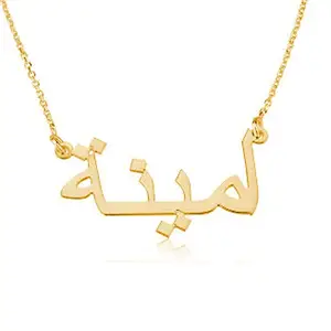 Collar chapado en oro personalizado con cualquier nombre, nombre árabe, venta al por mayor