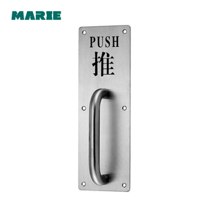Placa <span class=keywords><strong>de</strong></span> señal <span class=keywords><strong>de</strong></span> empuje <span class=keywords><strong>de</strong></span> puerta <span class=keywords><strong>exterior</strong></span>, tirador y empuje <span class=keywords><strong>de</strong></span> Metal con mango en material <span class=keywords><strong>de</strong></span> acero inoxidable - Product Image 2