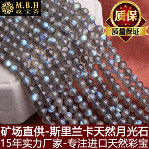 précieuses bijoux usine gros <span class=keywords><strong>gris</strong></span> labradorite perles pierre de lune naturelle cristal <span class=keywords><strong>perle</strong></span> chaîne <span class=keywords><strong>perle</strong></span> fabricants usa - Product Image 1