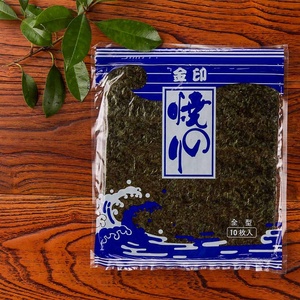 Pemasok Tiongkok bahan masakan rumput laut panggang Sushi Nori rumput laut - Product Image 2