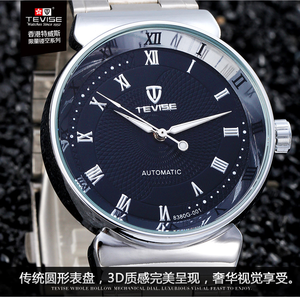 Tevise Marca Automática <span class=keywords><strong>Reloj</strong></span> <span class=keywords><strong>de</strong></span> Los Hombres, <span class=keywords><strong>de</strong></span> manera Con el <span class=keywords><strong>Reloj</strong></span> Digital <span class=keywords><strong>Grande</strong></span> - Product Image 2