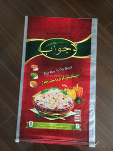 Sacos de polipropileno tejido de envasado de alimentos al por mayor - Product Image 1