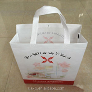 Руководство pp Нетканая ткань сумка машина для производства цена - Product Image 4