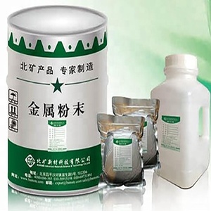 Co CR W vonfram hình cầu Cobalt hợp kim bột bgrimm KF-332F Beijing luyện kim khoáng sản được cung cấp bởi Alibaba Nhà cung cấp - Product Image 2