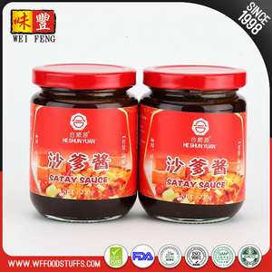 Mejor precio mariscos condimentos salsa satay HALAL carne pastosa al por mayor para al vapor - Product Image 3