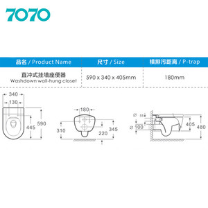 Inodoro Moderno de Pared con Diseño de Huevo <span class=keywords><strong>para</strong></span> Sala de Estar, Estilo Chino - Product Image 5