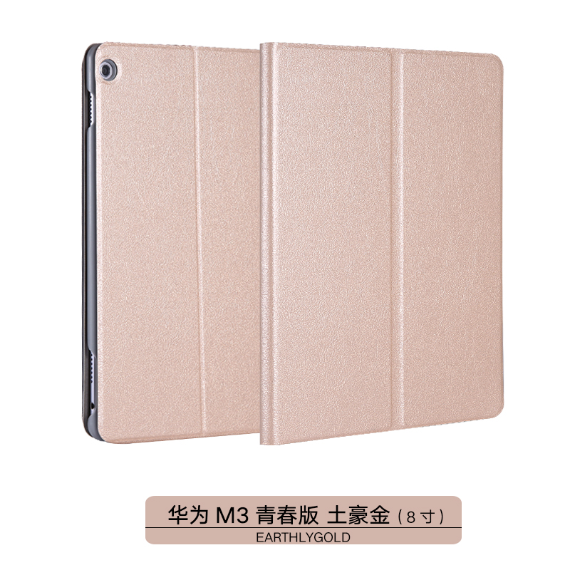 โกลเด้น