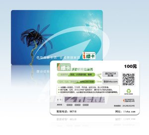 Nhà Cung Cấp Trung Quốc Tùy Chỉnh Điện Thoại Nạp Tiền Trả Trước Bảng Bạc Bìa Thẻ Cào Với Giấy Hoặc Vật Liệu Nhựa - Product Image 2