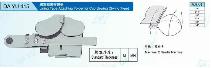 Cinta de forro para sujetar Carpeta para coser tazas (tipo columpio) DA YU 415