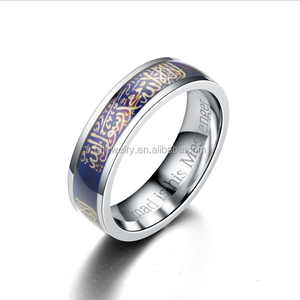 แหวนมุสลิมแบบใหม่ ราคาถูก เปลี่ยนสีตามอารมณ์ - Product Image 3