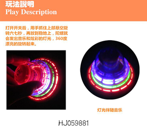 Disco Volante a Batteria con LED e Trottola Rotante - Product Image 2