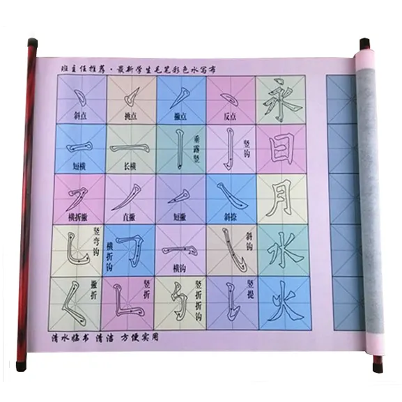 Novità calligrafia cinese di scrittura di carta acqua di scrittura panno con effetti colorati