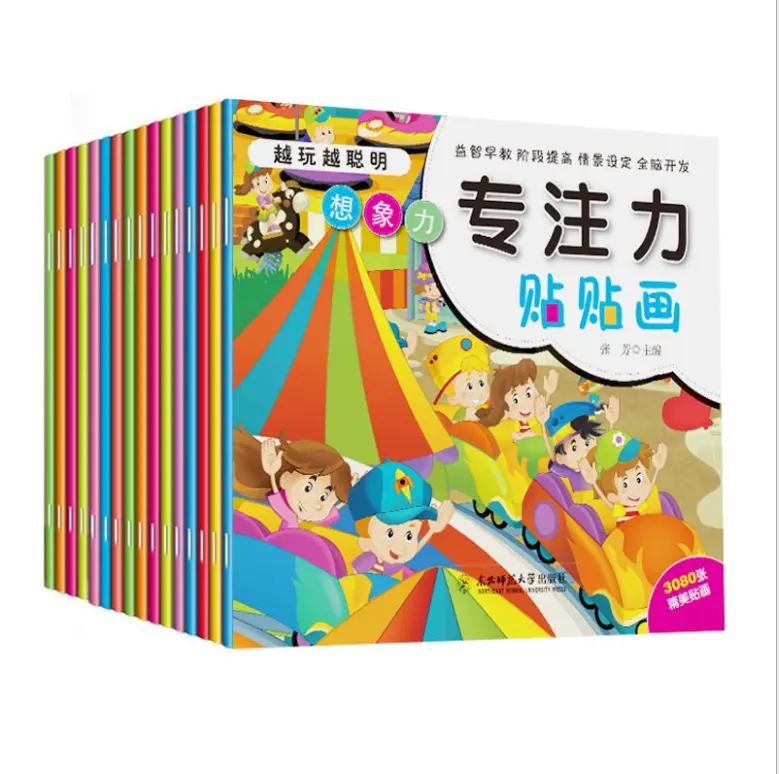 Hikaye kitabı çocuk erken eğitim okuma İngilizce resimli kitap harita kitap toptan 0-3-6 yaşında