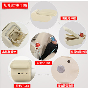 Per <span class=keywords><strong>skoda</strong></span> <span class=keywords><strong>Yeti</strong></span> box Auto bracciolo con Aria condizionata presa dalla parte posteriore del sedile In Pelle Regolabile Braccio Resto Centro Scatola di Console 7 USB - Product Image 6