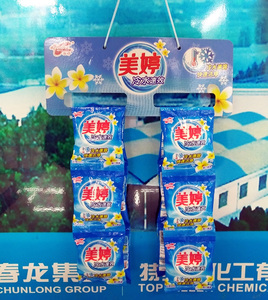 Laundry <strong>Detergent</strong> Powder Small <strong>Sachet</strong> 15g 20g 25g <strong>30g</strong> Washing Powder - Product Image 3