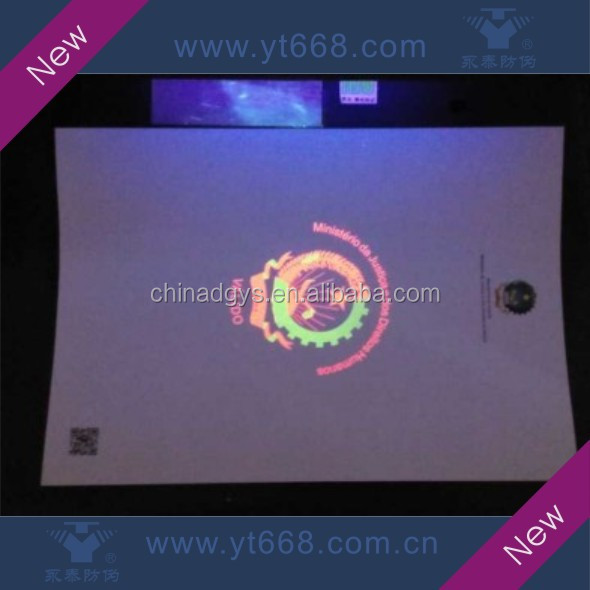 Невидимый логотип сертификат безопасности печать