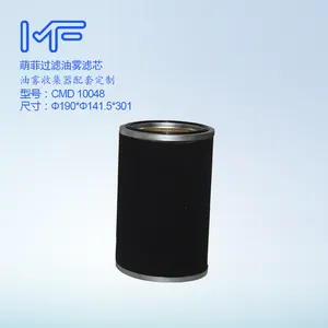 Mfiltration CMD 10048 Oil Mist Filter UsedでAir Compressor For産業