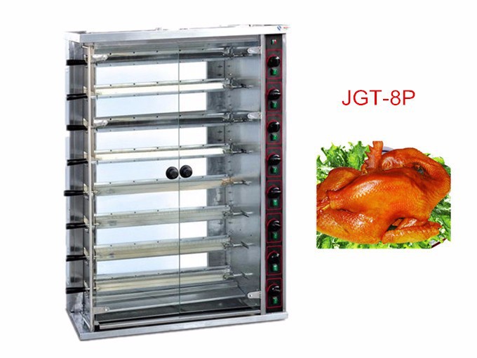 Хорошее качество 8 булавки Промышленный газовый гриль для цыпленка