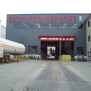 Poliacrilamida catiónico msds floculante precio con la muestra libre - Product Image 4