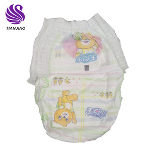 ผ้าอ้อ<span class=keywords><strong>ม</strong></span>เด็กขายดี เนื้อผ้านุ่มกว่า Mamypoko ผลิตจากโรงงานผลิตผ้าอ้อมในจีน ไซ<span class=keywords><strong>ส</strong></span>์ <span class=keywords><strong>M</strong></span>.L.XL.. - Product Image 3