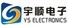 Yush Electronic Technology Co., Ltd.