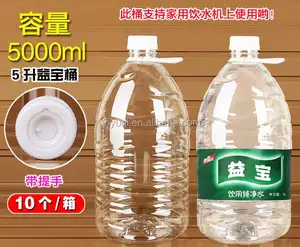Botol Air Minum Hewan Peliharaan 5000ML