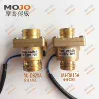 MJ-DB20A G3/4 Male thread brass material on/off Water flow switch