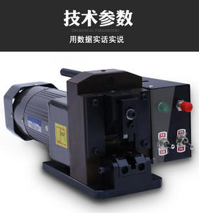 Machine de sertissage de câble de connecteur <span class=keywords><strong>rj45</strong></span> rj11 et Cat 6a (WL-SJ01) - Product Image 3