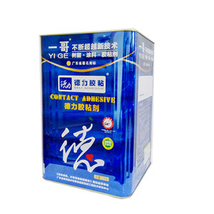 Deli alta calidad de poliuretano zapatos de <span class=keywords><strong>material</strong></span> <span class=keywords><strong>principal</strong></span> de LA <span class=keywords><strong>PU</strong></span> pegamento adhesivo - Product Image 4