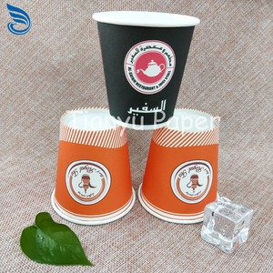 6 oz árabe impresión Aladdin lámpara PE recubierto interior vasos de papel desechables - Product Image 1