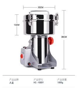 CE OEM 1000g paslanmaz çelik elektrikli salıncak kahve çekirdeği soya değirmeni değirmeni pirinç değirmen buğday unu yapma makinesi