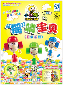 Dibujos Animados figura de juguete de plástico caramelo con colorido palo - Product Image 4