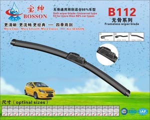 china wholesale <span class=keywords><strong>auto</strong></span> universale morbido parabrezza tergicristallo - Product Image 5