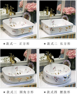 Mengjingdezhen — évier de <span class=keywords><strong>jardin</strong></span>, motif floral et oiseau, carré, en céramique, extérieur, lavabo, usine - Product Image 2