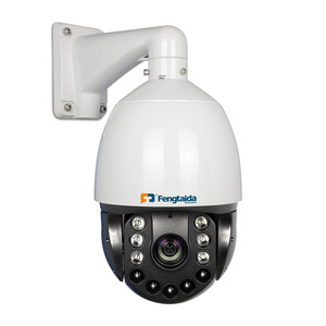 Ótica da câmera <span class=keywords><strong>ptz</strong></span> IP de Longo Alcance 200m de visão noturna CCTV câmera de monitoramento Automático de <span class=keywords><strong>ptz</strong></span> speed dome poe ir câmera ao ar livre - Product Image 1