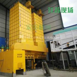 Essiccatore per Cereali con Tecnologia a Circolazione da 30 Tonnellate per Lotto a Basso Consumo - Product Image 3