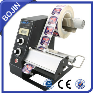 Nhãn hiệu riêng MAS-1150D Điện nail sticker Dispenser giấy bao bì carton với động cơ và PLC thành phần cốt lõi - Product Image 2