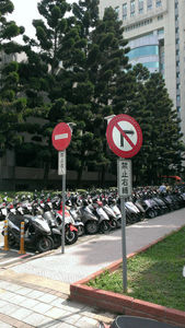 ป้ายห้ามเข้าใช้พลังงานแสงอาทิตย์สินค้าบนถนน - Product Image 3