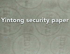 Hilo de seguridad papel de certificado - Product Image 1