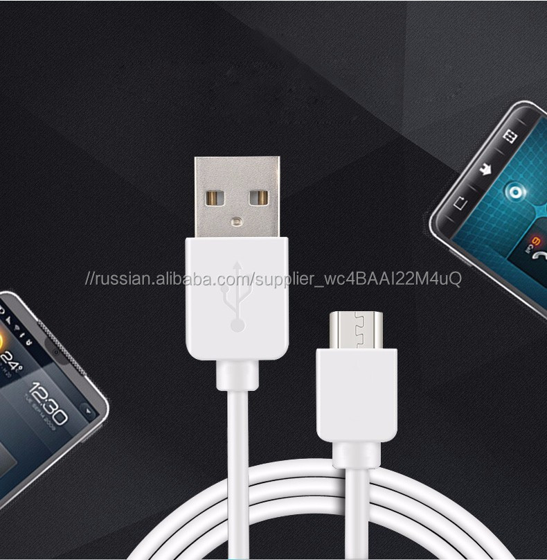 USB - кабель, округленных тпэ микро быстрой зарядки для Android