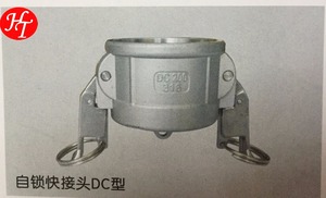 <span class=keywords><strong>304</strong></span> 316 de Alta Calidad y Eficiencia Tipo DC Acoplamiento Camlock Con Durabilidad - Product Image 1