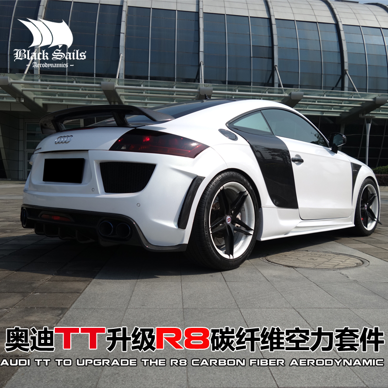 Darwinpro Black Sails Style Full Body Kit for Audi TT TTS