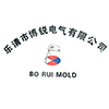 Yueqing Borui Electric Co., Ltd. logo