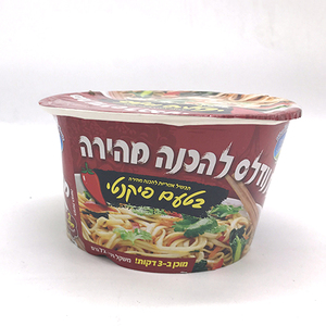 Haute Qualité Vie Bol Type Saveur de <span class=keywords><strong>Viande</strong></span> Soupe Instantanée <span class=keywords><strong>En</strong></span> <span class=keywords><strong>Gros</strong></span> Nouilles Ramen - Product Image 1