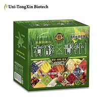 Питательный порошок Aojiru, фермент для ухода за здоровьем, ячменная трава, зеленый и антиоксидантный детоксикационный напиток, 20 пакетиков, доступны OEM и ODM
