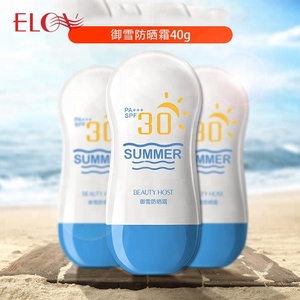 SPF30 PA + + + Anti-Sun Sunproof outdoor body lotion best selling Anti-ultraviolet sunscreen Cream - Product Image 2
